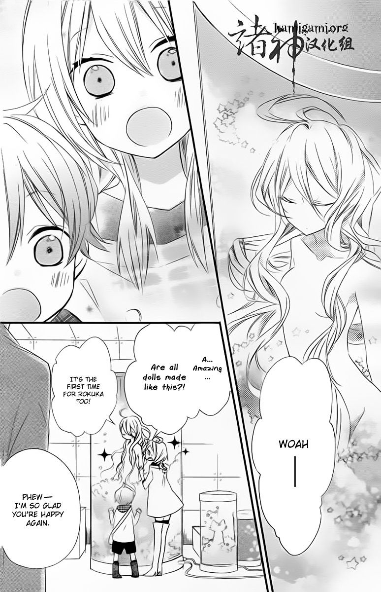 Sugar Girl, Sugar Doll - Chapter 2