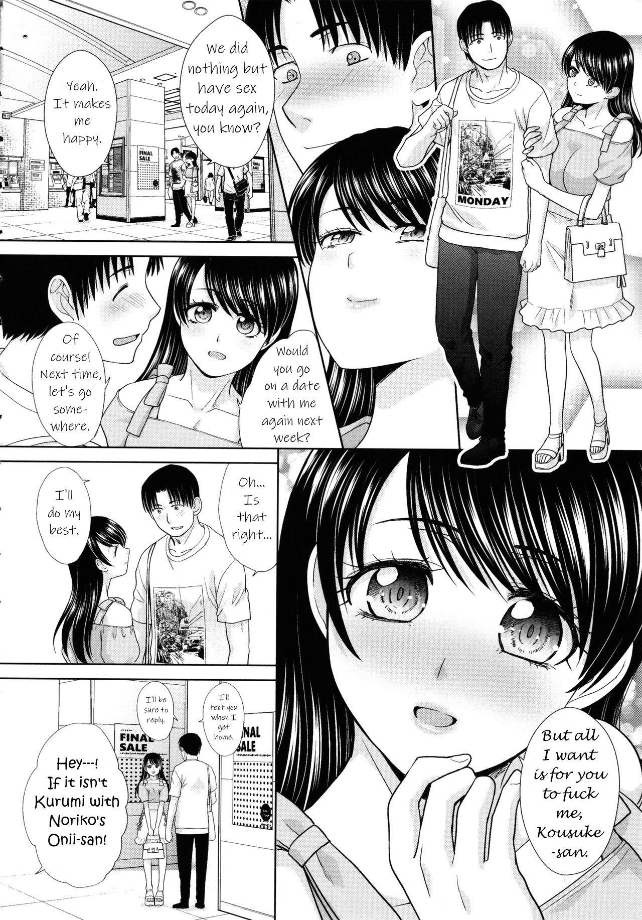 I Had Sex With My Sister And Then I Had Sex With Her Friends - Vol.1 Chapter 7: Since There's No One Else...