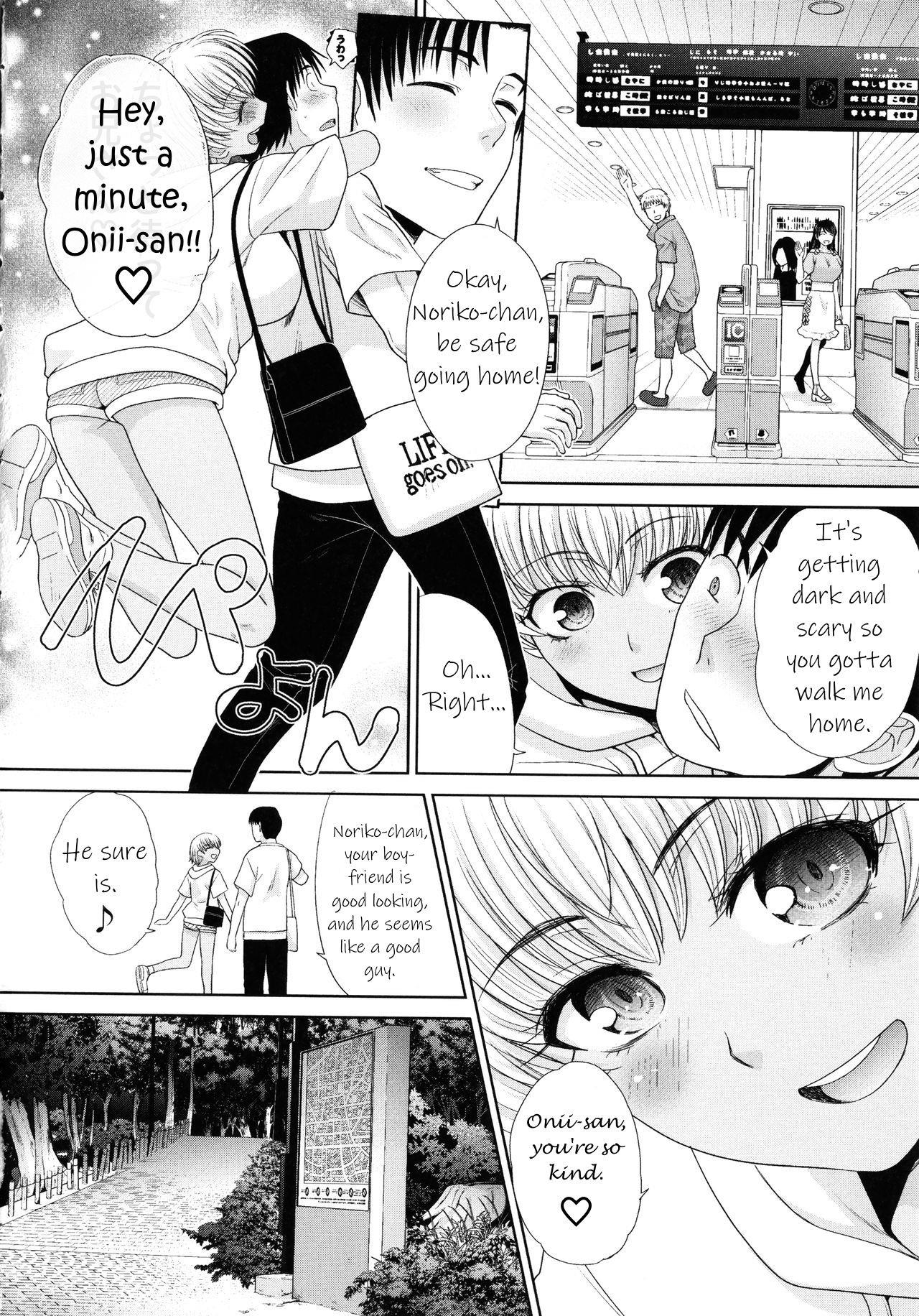 I Had Sex With My Sister And Then I Had Sex With Her Friends - Vol.1 Chapter 7: Since There's No One Else...