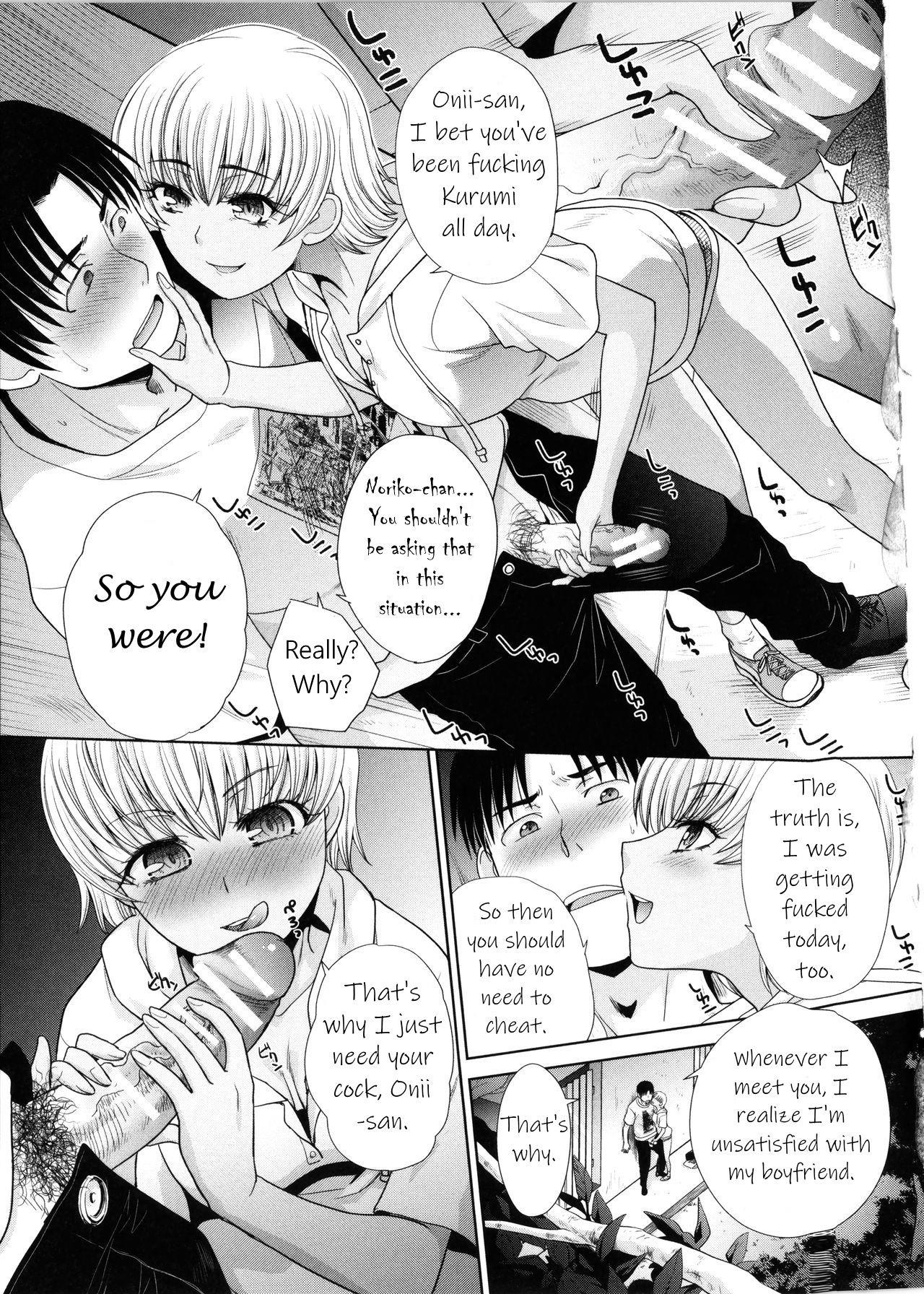 I Had Sex With My Sister And Then I Had Sex With Her Friends - Vol.1 Chapter 7: Since There's No One Else...