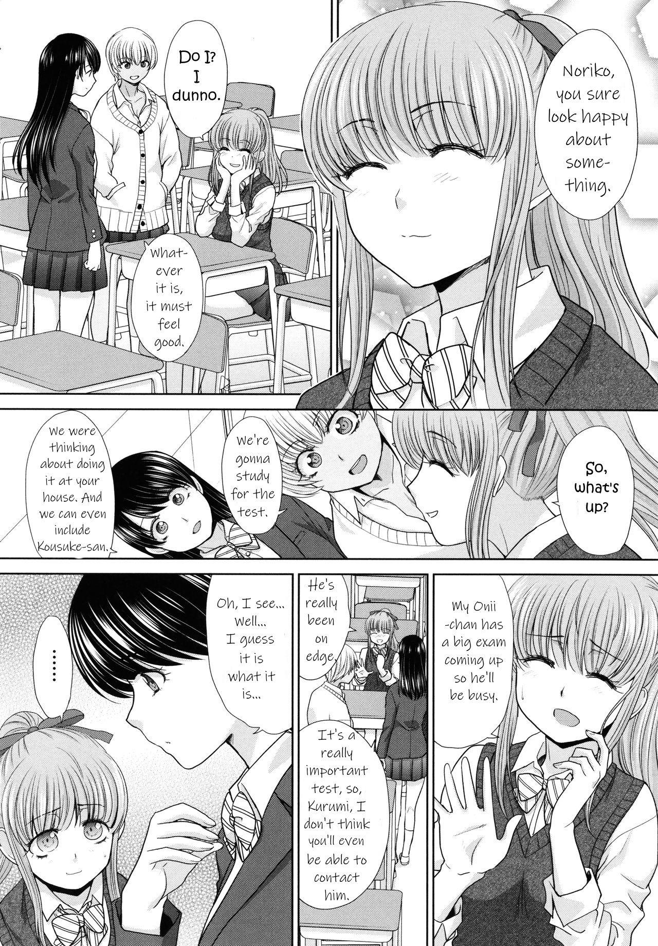 I Had Sex With My Sister And Then I Had Sex With Her Friends - Vol.1 Chapter 8: Since It's Just Masturbation...