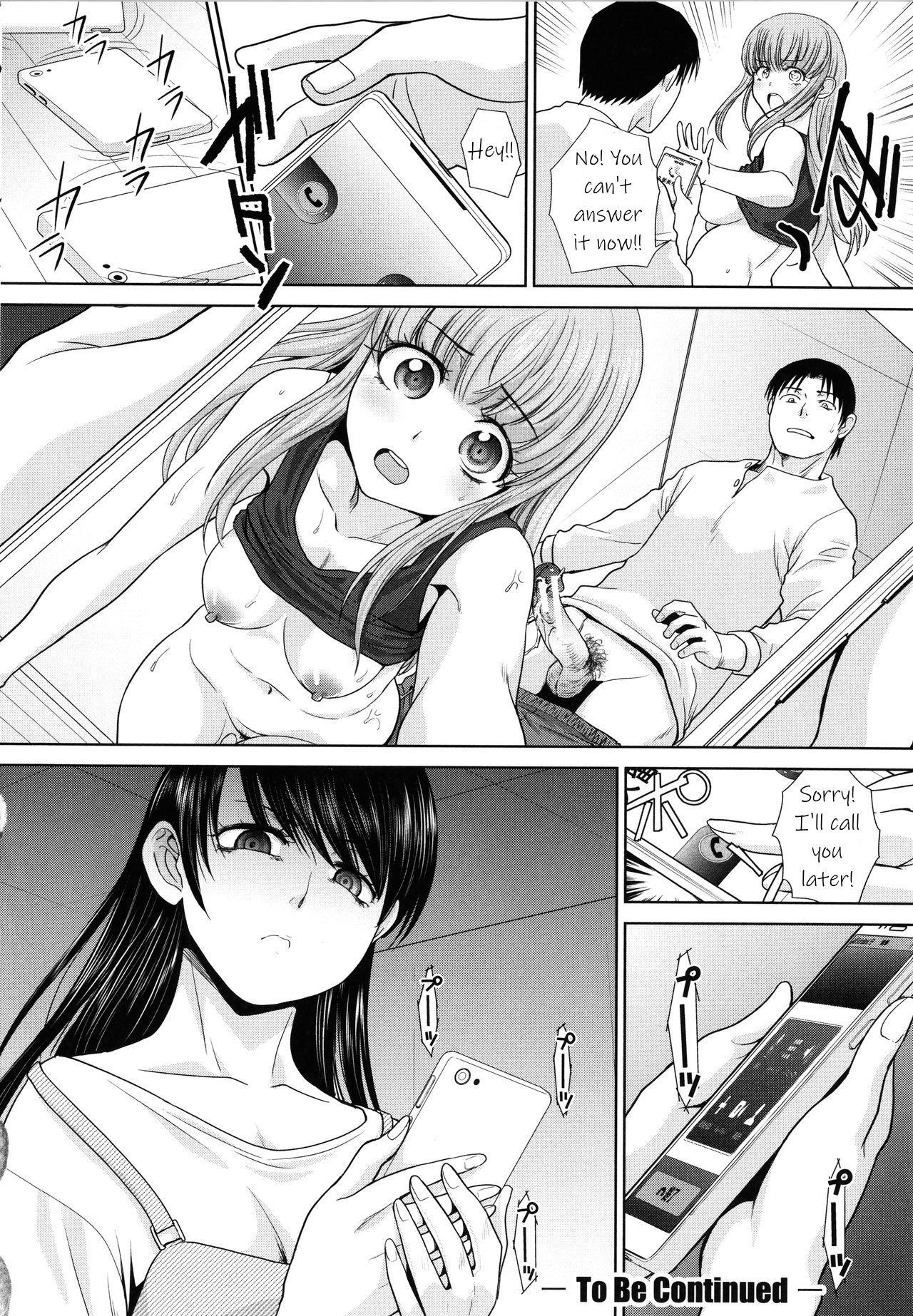 I Had Sex With My Sister And Then I Had Sex With Her Friends - Vol.1 Chapter 8: Since It's Just Masturbation...