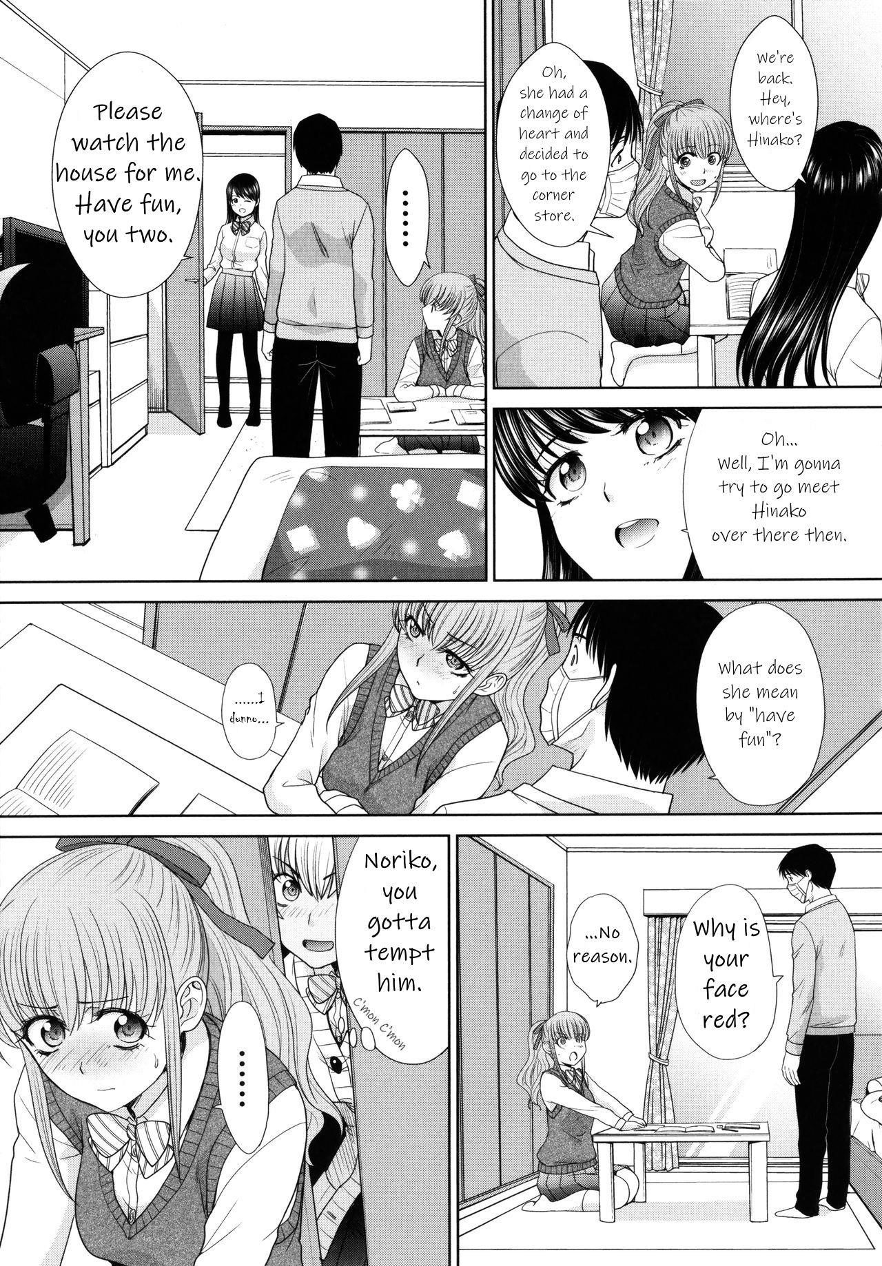 I Had Sex With My Sister And Then I Had Sex With Her Friends - Vol.1 Chapter 3: Since You Asked To See It Raw...