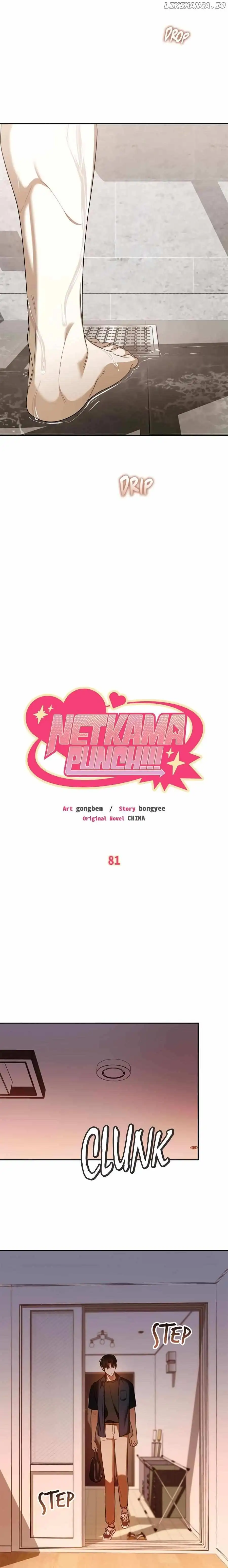 Netkama Punch!!! - Chapter 81