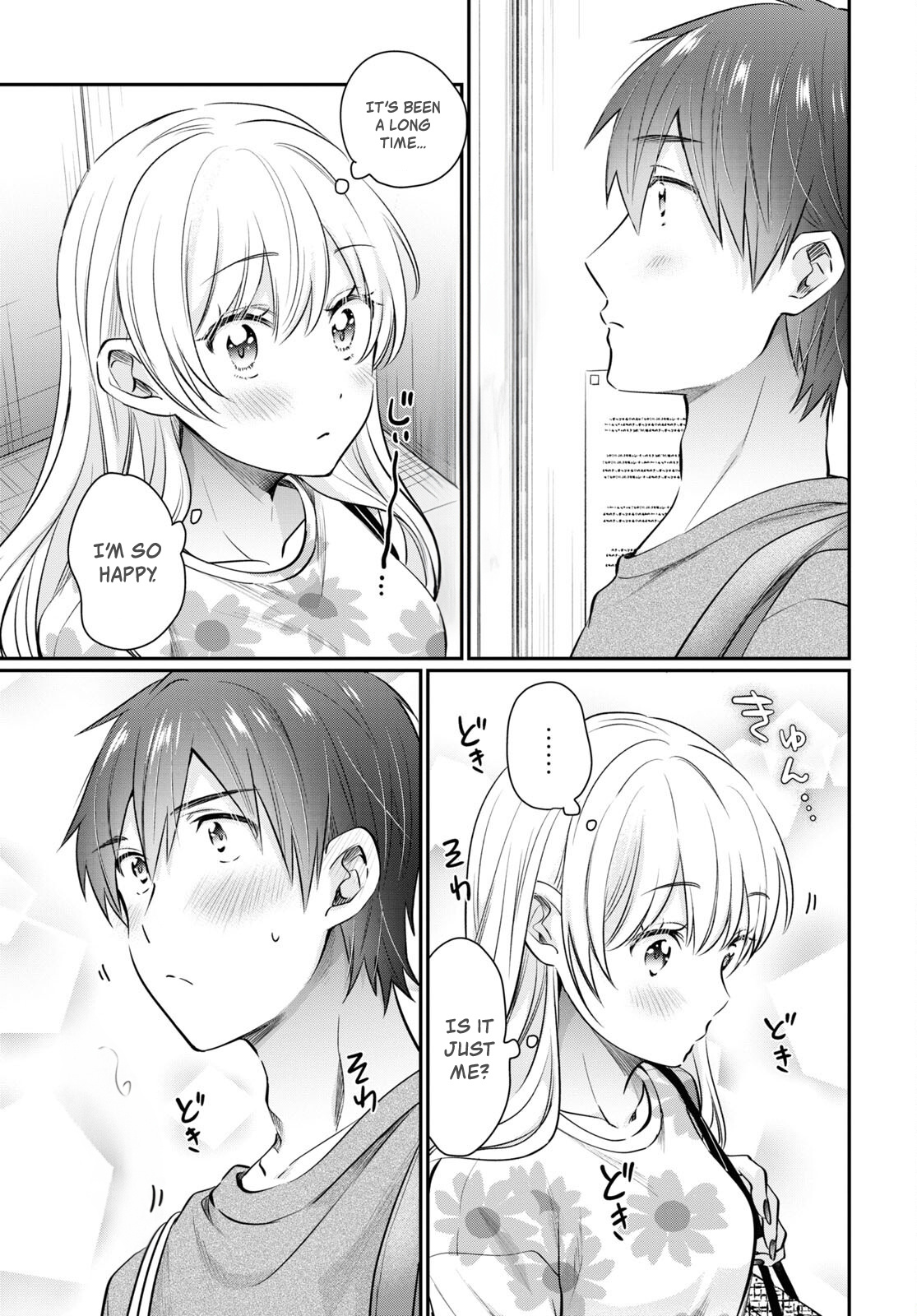 Fuufu Ijou, Koibito Miman. - Chapter 64: It's All Summer's Fault.