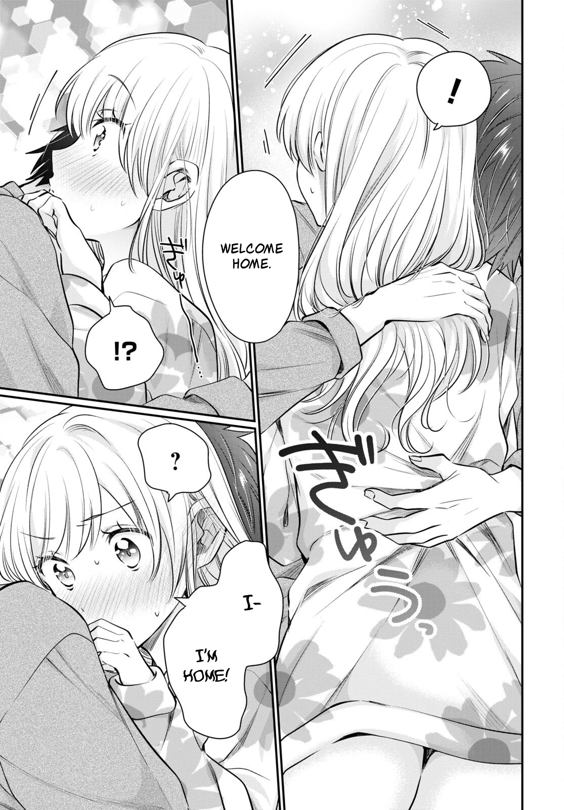 Fuufu Ijou, Koibito Miman. - Chapter 64: It's All Summer's Fault.