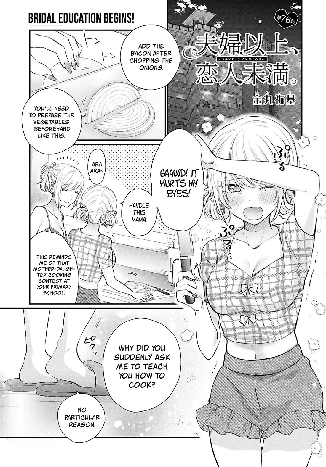 Fuufu Ijou, Koibito Miman. - Chapter 76