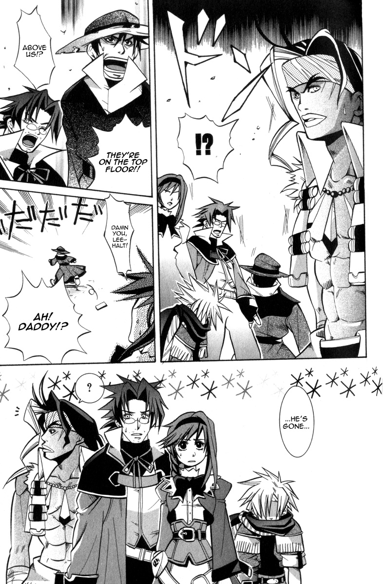 Wild Arms Advanced 3Rd Anthology Comic - Vol.1 Chapter 6: That's A Secret (Kawancha)