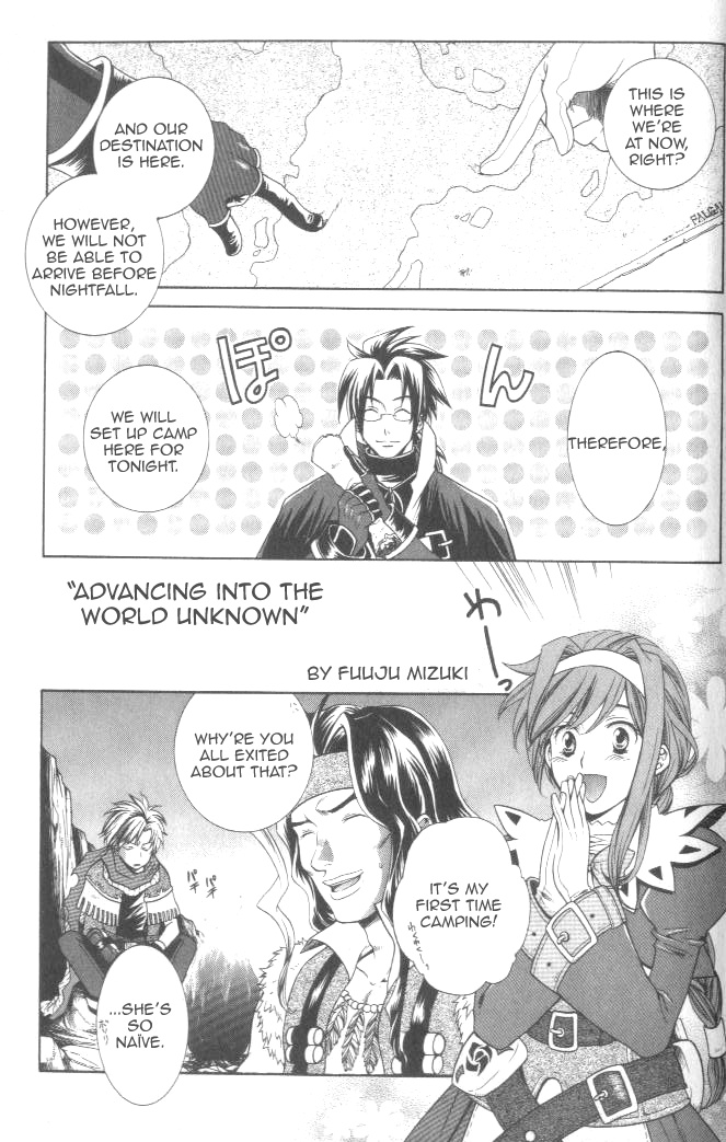 Wild Arms Advanced 3Rd Anthology Comic - Vol.1 Chapter 1: Advancing Into The World Unknown (Fuuju Mizuki)