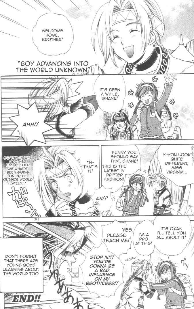 Wild Arms Advanced 3Rd Anthology Comic - Vol.1 Chapter 1: Advancing Into The World Unknown (Fuuju Mizuki)