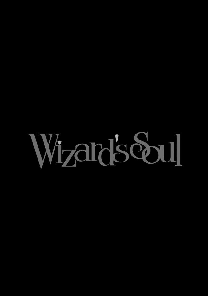 Wizard's Soul - Koi No Seisen - Chapter 20 : Turn 20