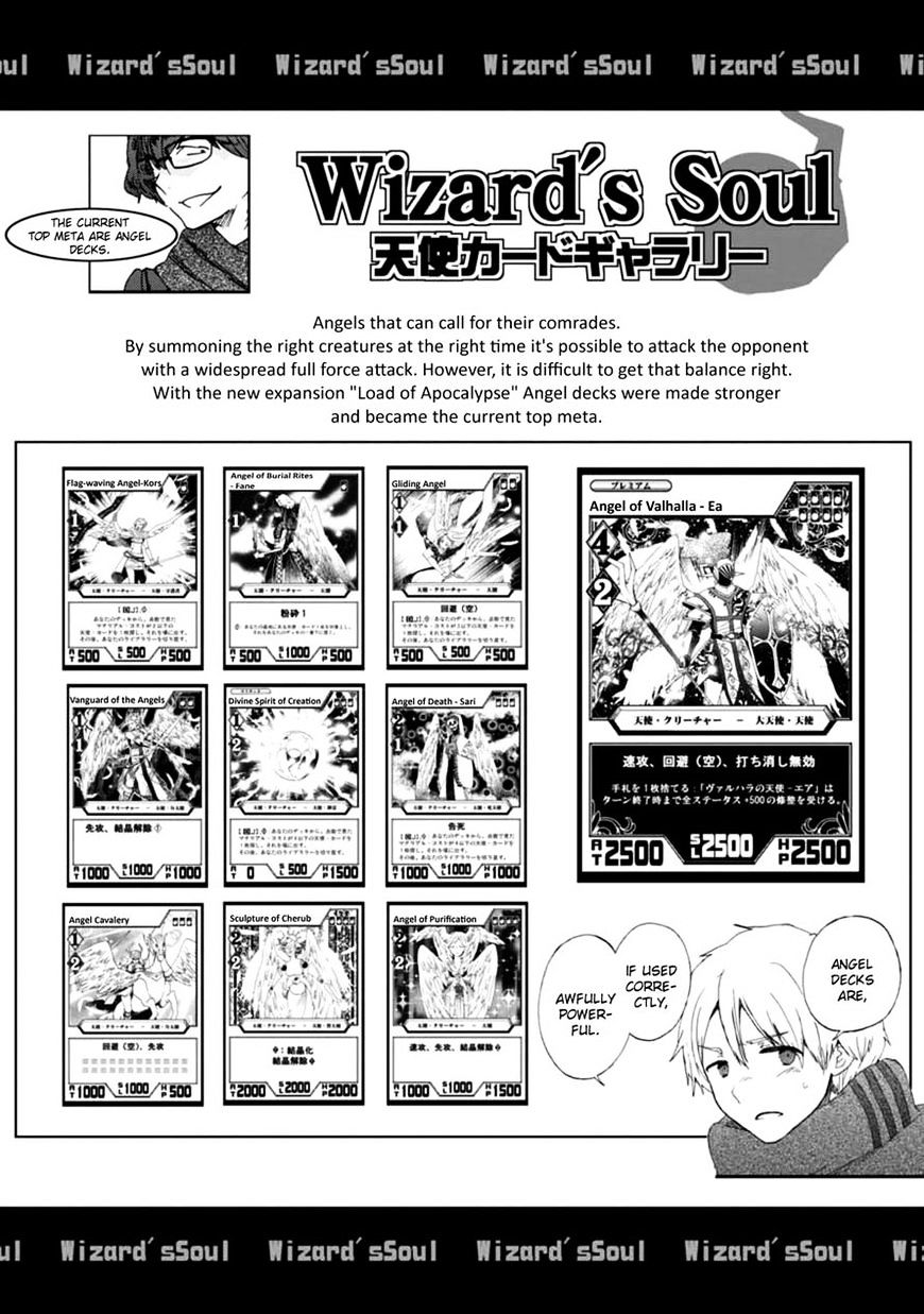 Wizard's Soul - Koi No Seisen - Chapter 15