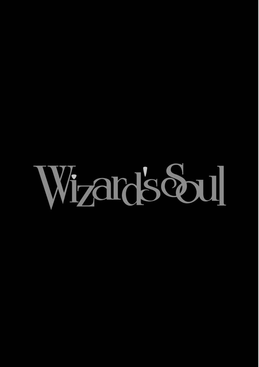 Wizard's Soul - Koi No Seisen - Chapter 15