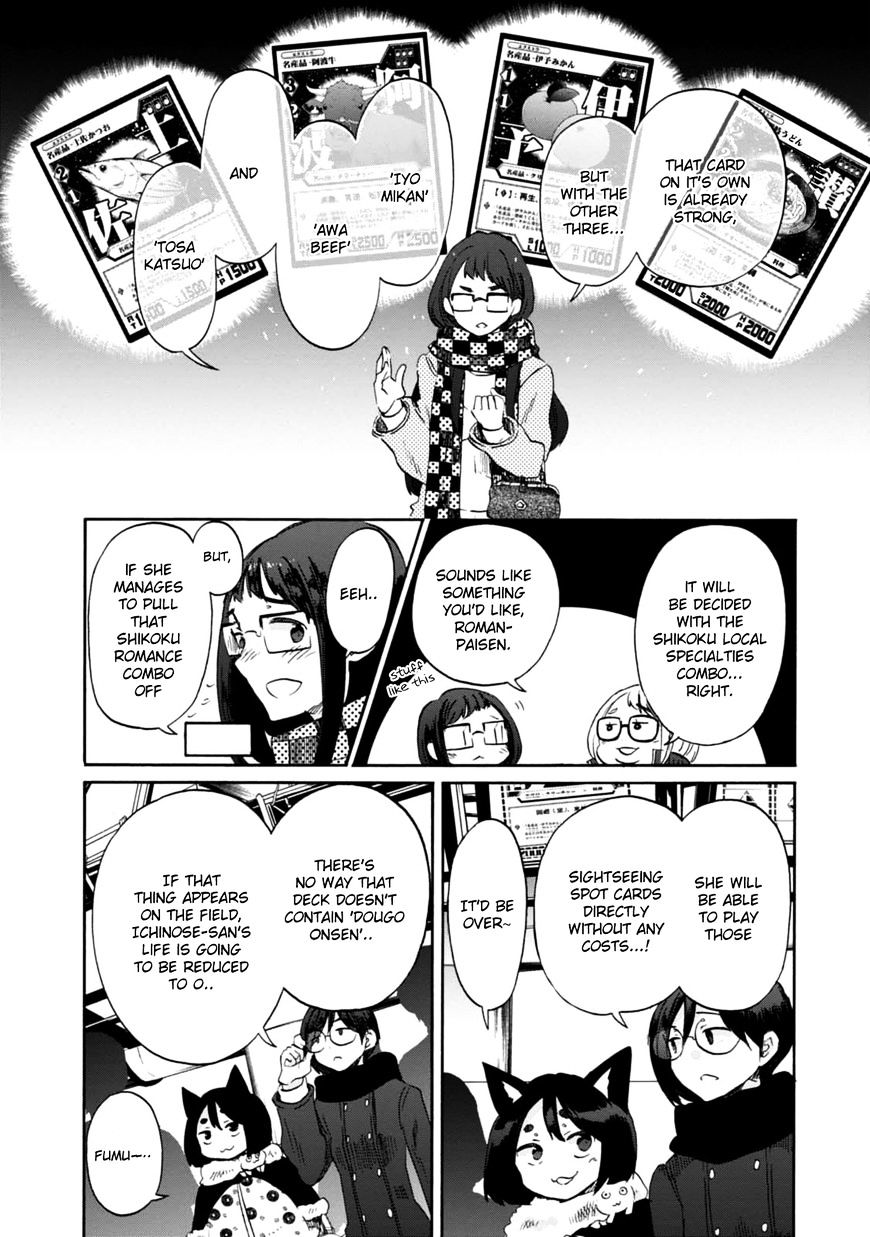 Wizard's Soul - Koi No Seisen - Chapter 21 : Turn 21