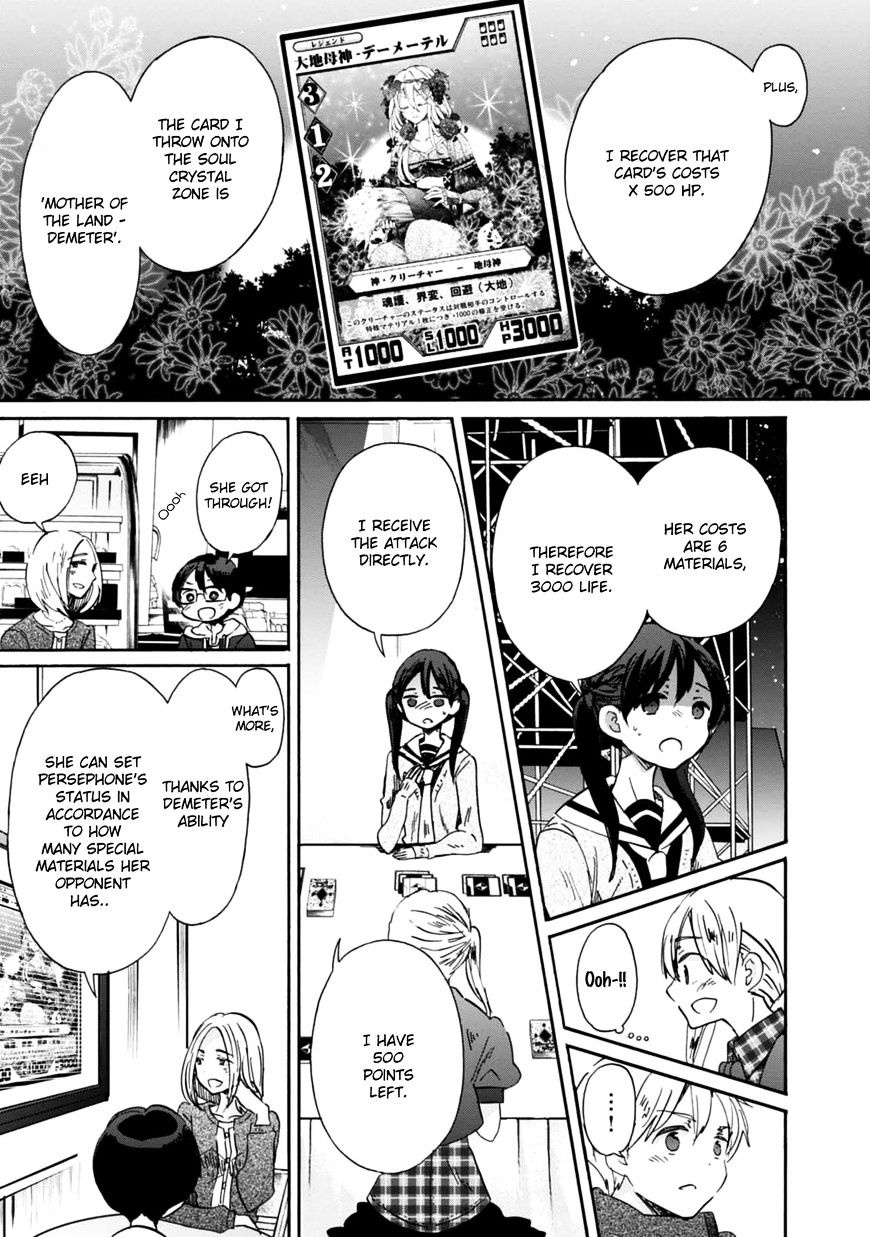 Wizard's Soul - Koi No Seisen - Chapter 22 : Turn 22