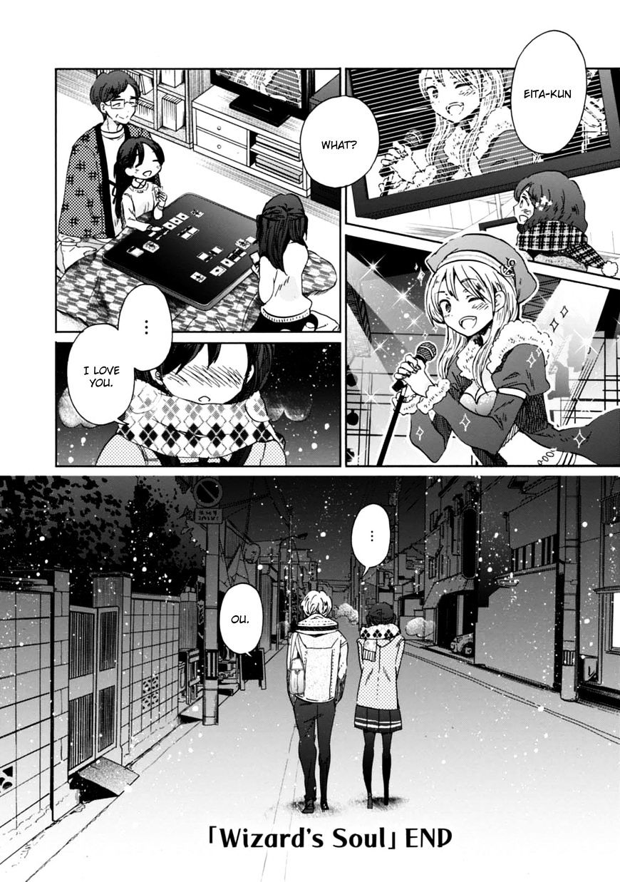 Wizard's Soul - Koi No Seisen - Chapter 22 : Turn 22