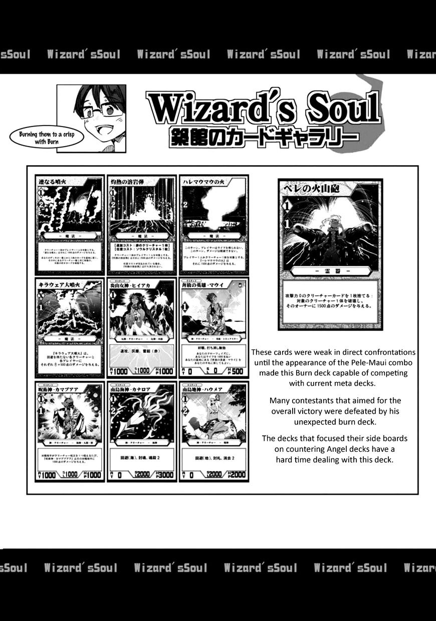 Wizard's Soul - Koi No Seisen - Chapter 18 : Turn 18