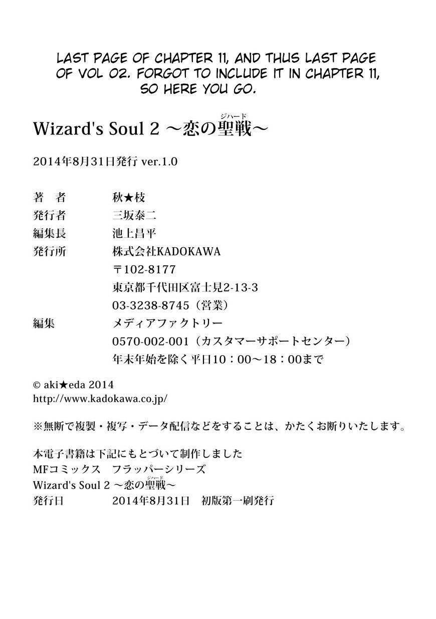 Wizard's Soul - Koi No Seisen - Chapter 12 : Turn 12