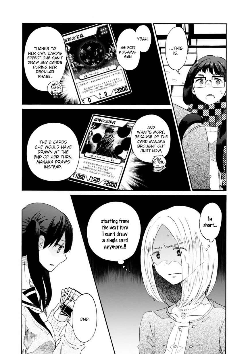 Wizard's Soul - Koi No Seisen - Chapter 14 : Turn 14