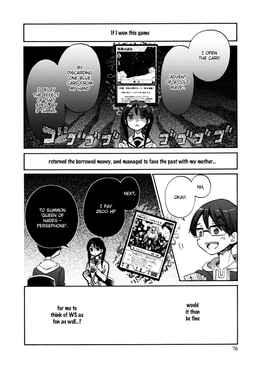 Wizard's Soul - Koi No Seisen - Chapter 19 : Turn 19