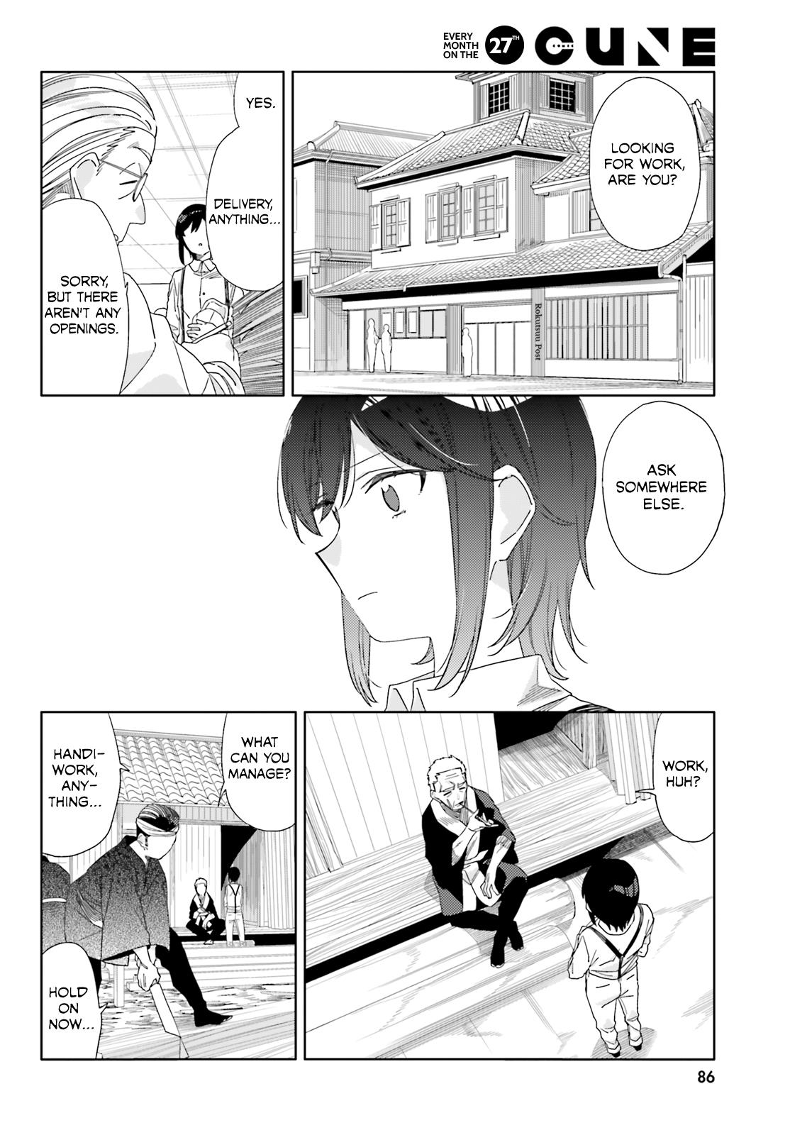 Itsuwari No Marigold - Chapter 4