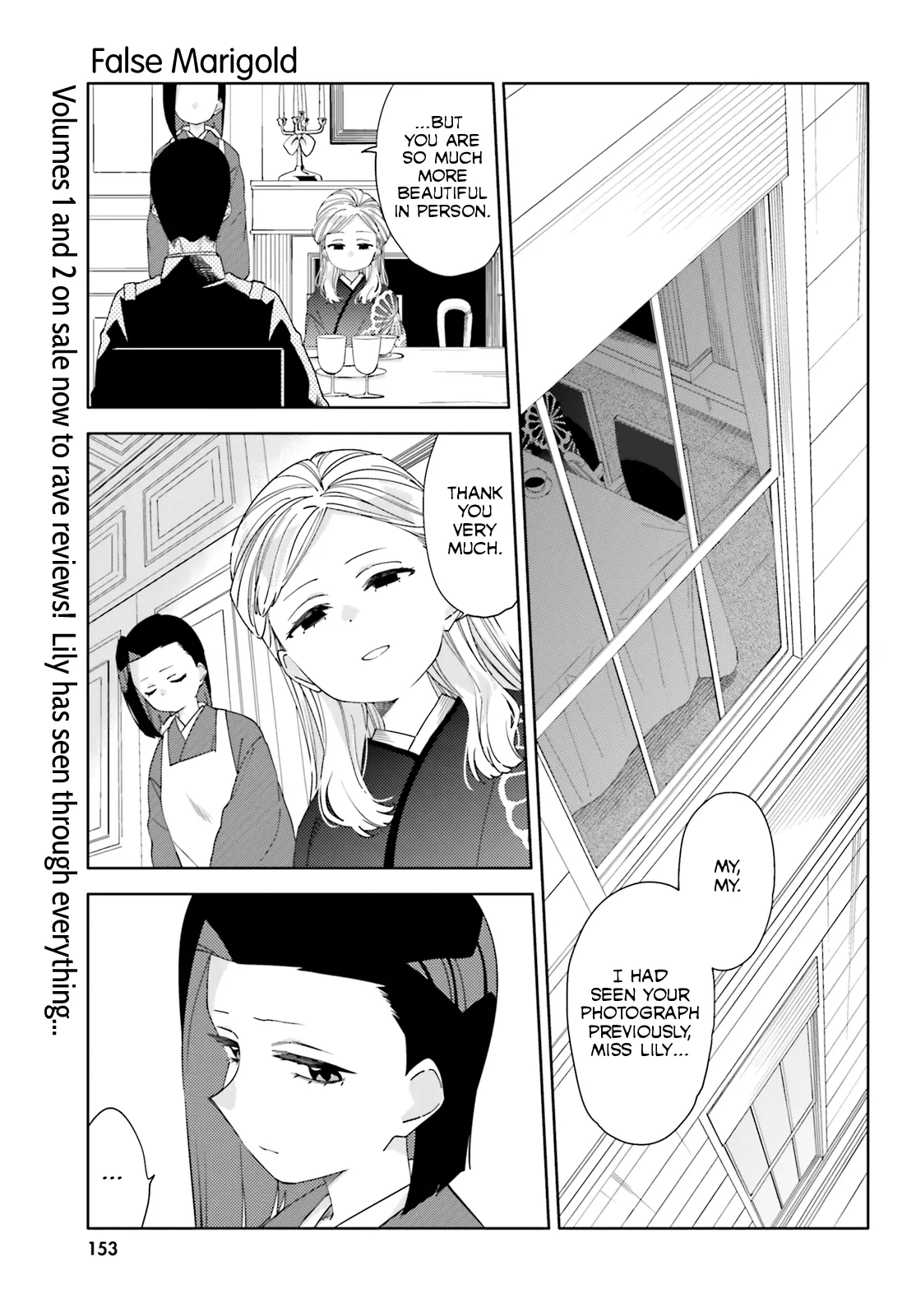 Itsuwari No Marigold - Vol.3 Chapter 13