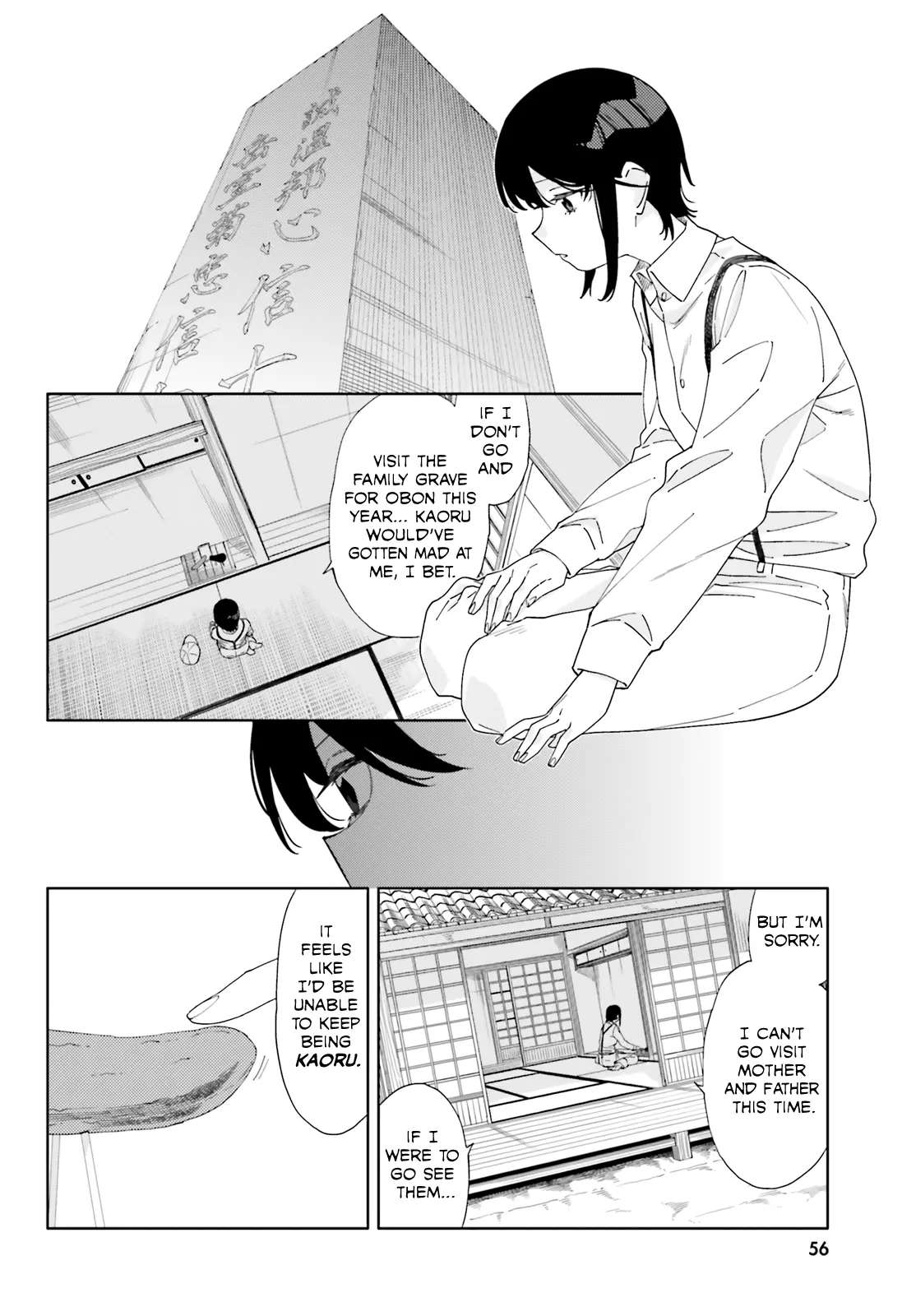 Itsuwari No Marigold - Chapter 9