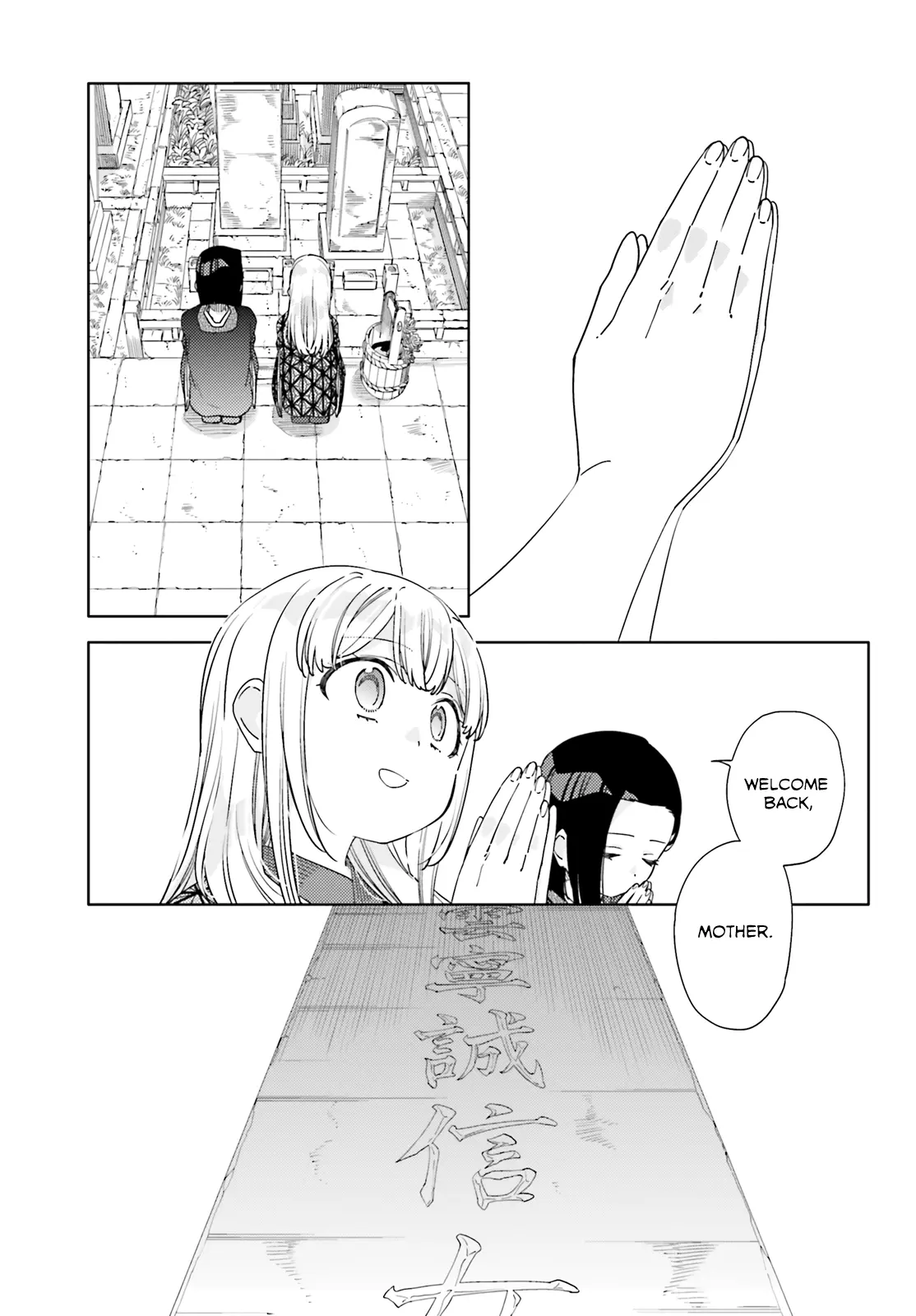 Itsuwari No Marigold - Chapter 9