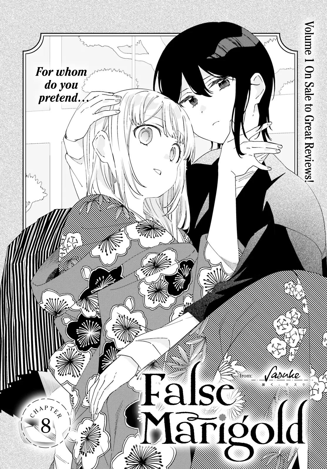 Itsuwari No Marigold - Vol.2 Chapter 8