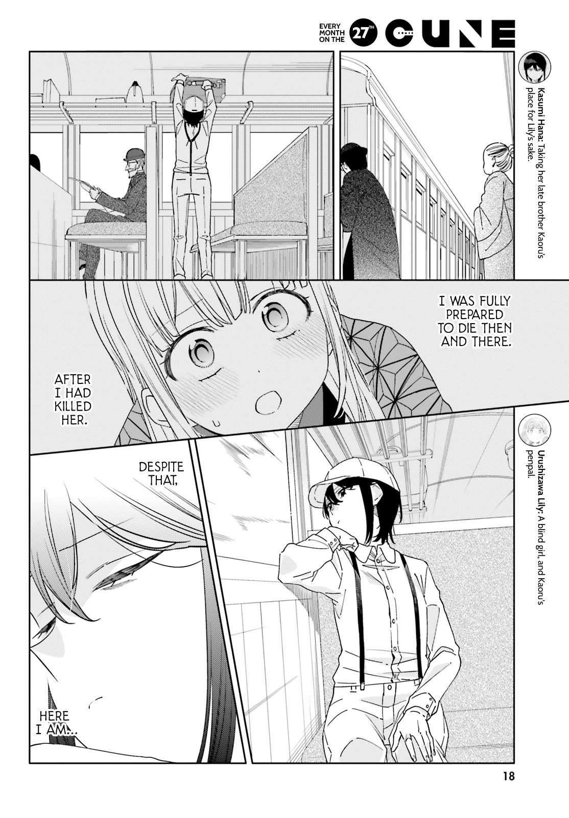 Itsuwari No Marigold - Chapter 2