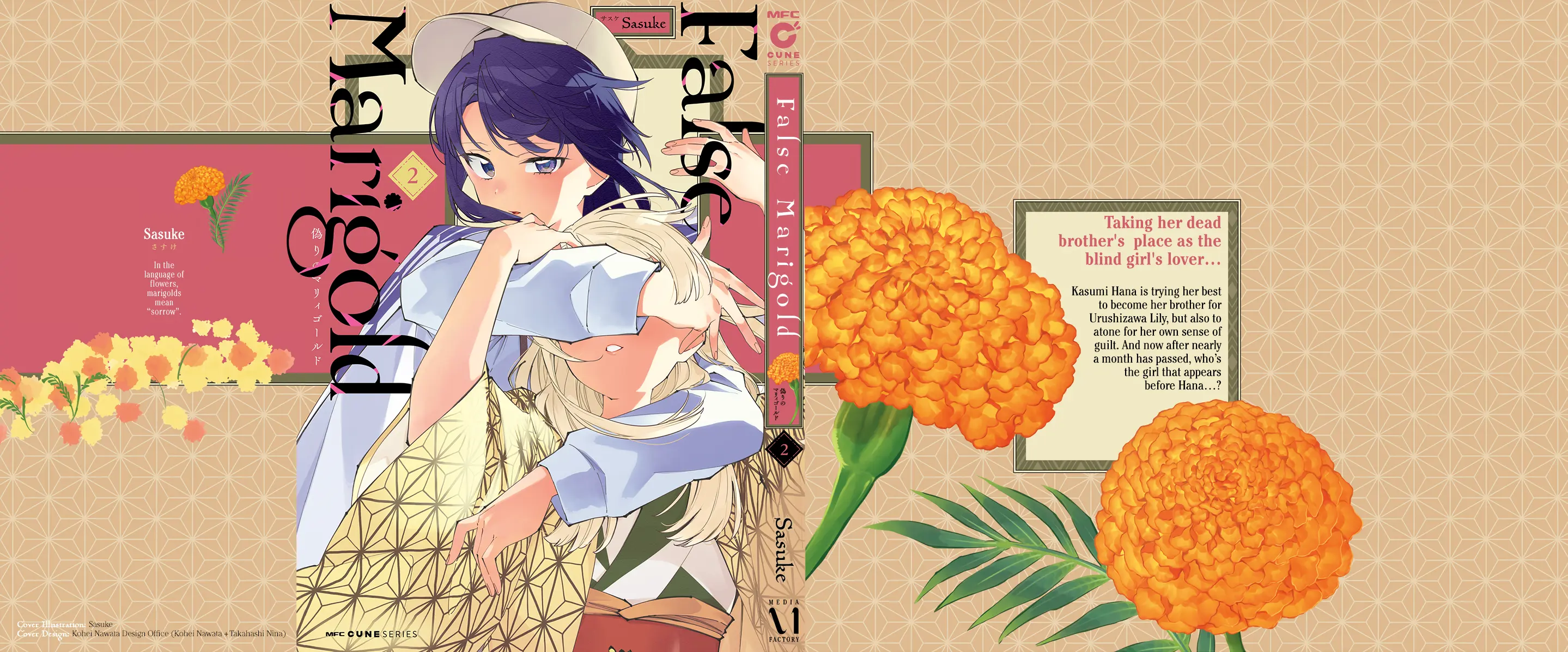 Itsuwari No Marigold - Vol.2 Chapter 10.1: Volume 02 Extras