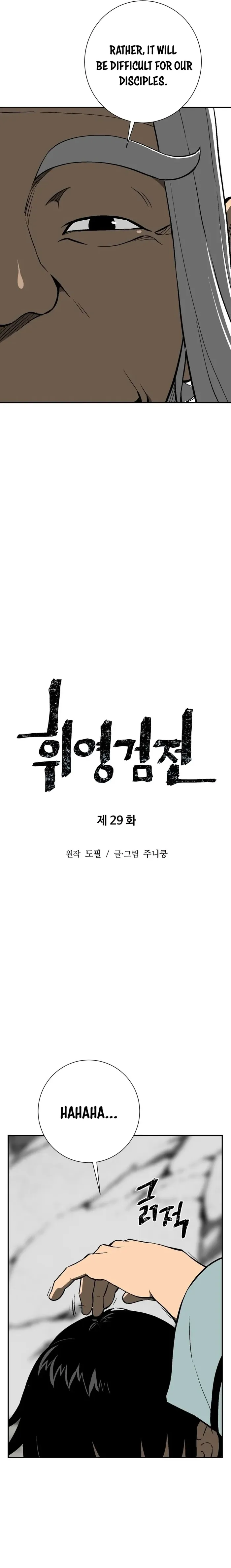 Tales Of A Shinning Sword - Chapter 29