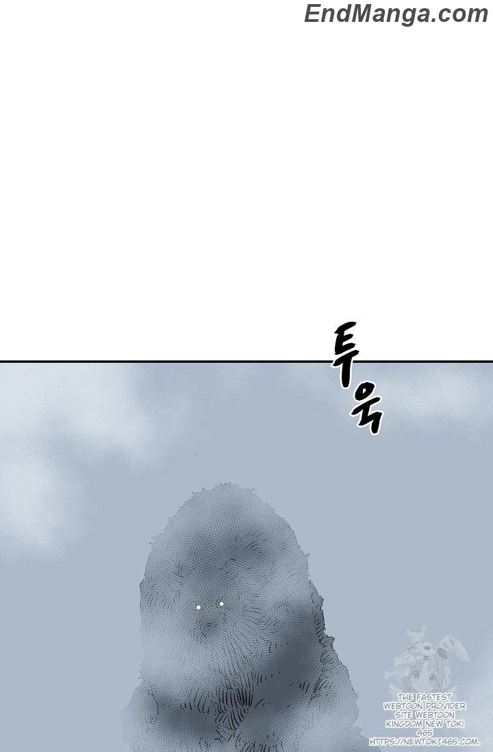 Tales Of A Shinning Sword - Chapter 84