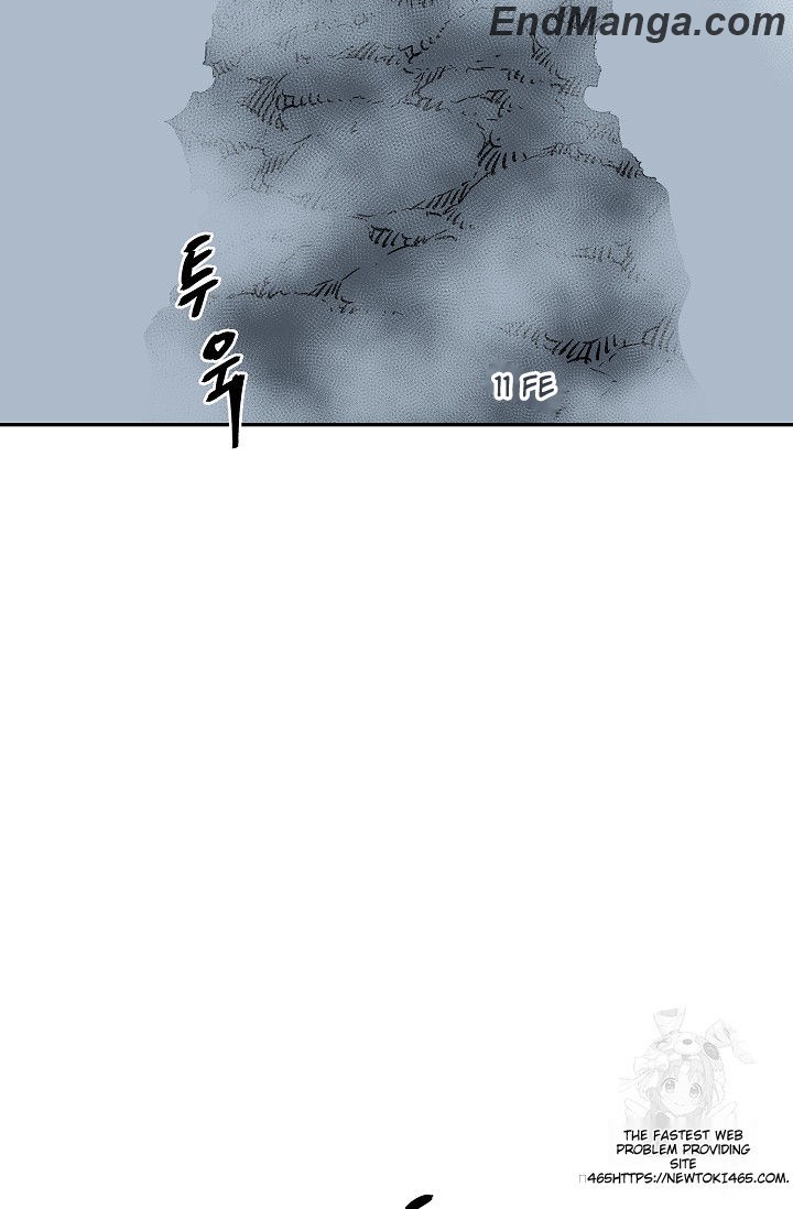 Tales Of A Shinning Sword - Chapter 84