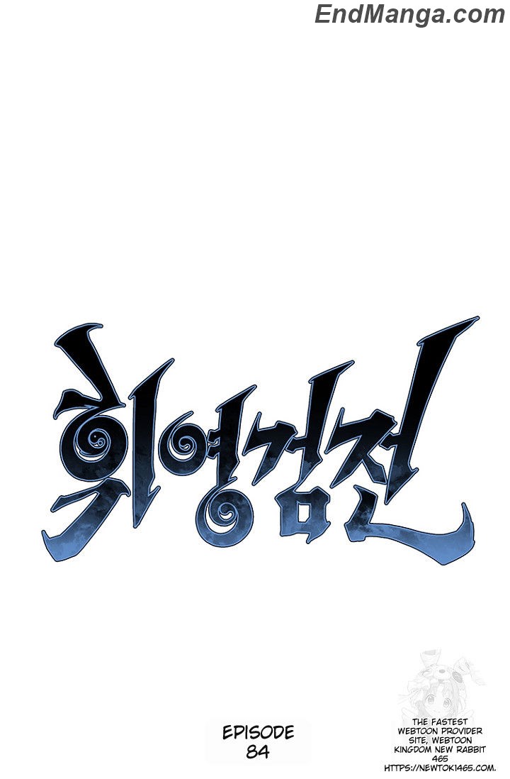 Tales Of A Shinning Sword - Chapter 84