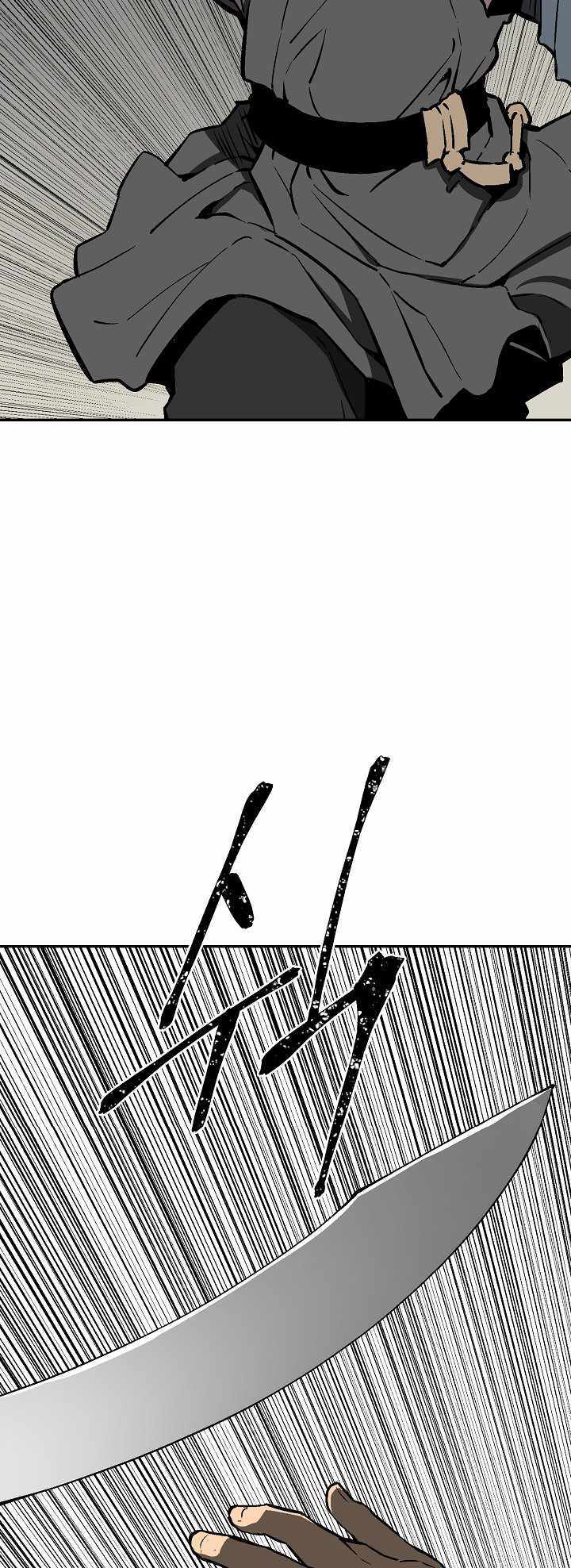 Tales Of A Shinning Sword - Chapter 44