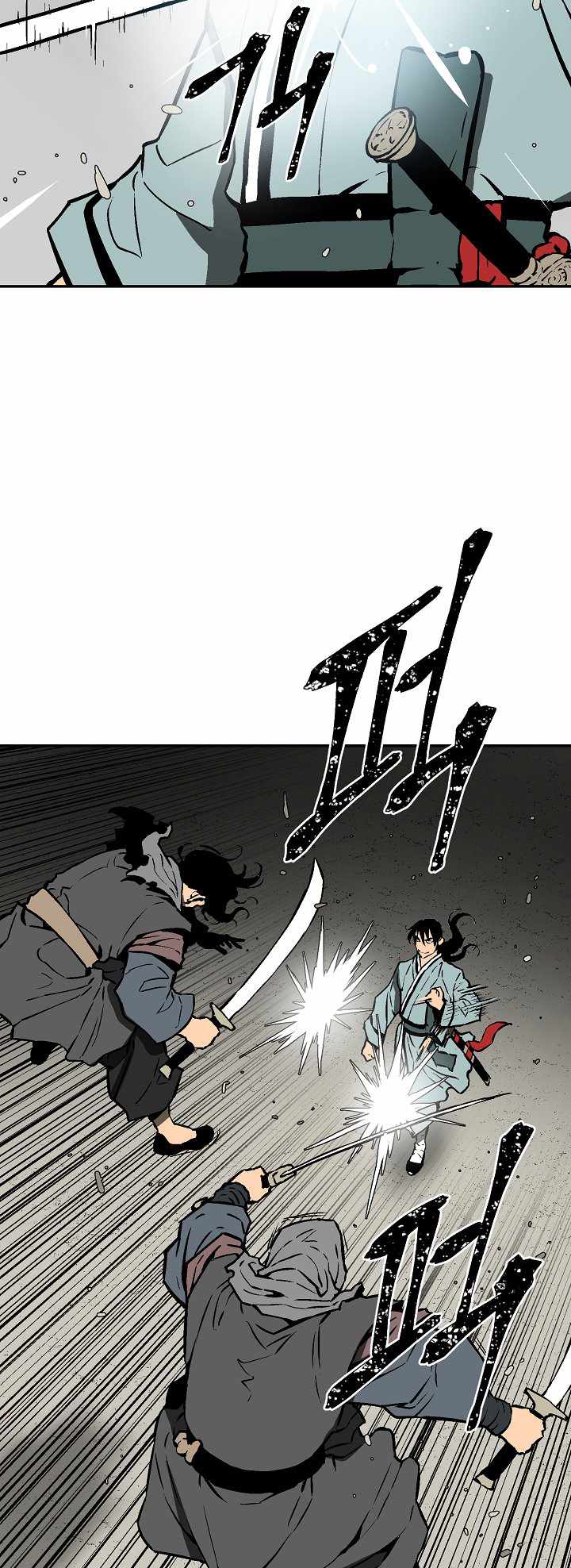 Tales Of A Shinning Sword - Chapter 44