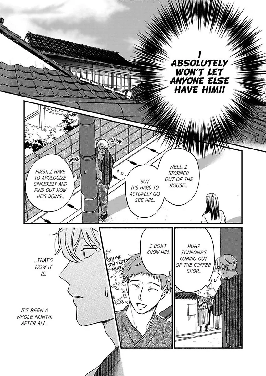 Mate Ga Dekinai Wataru-Kun - Chapter 6