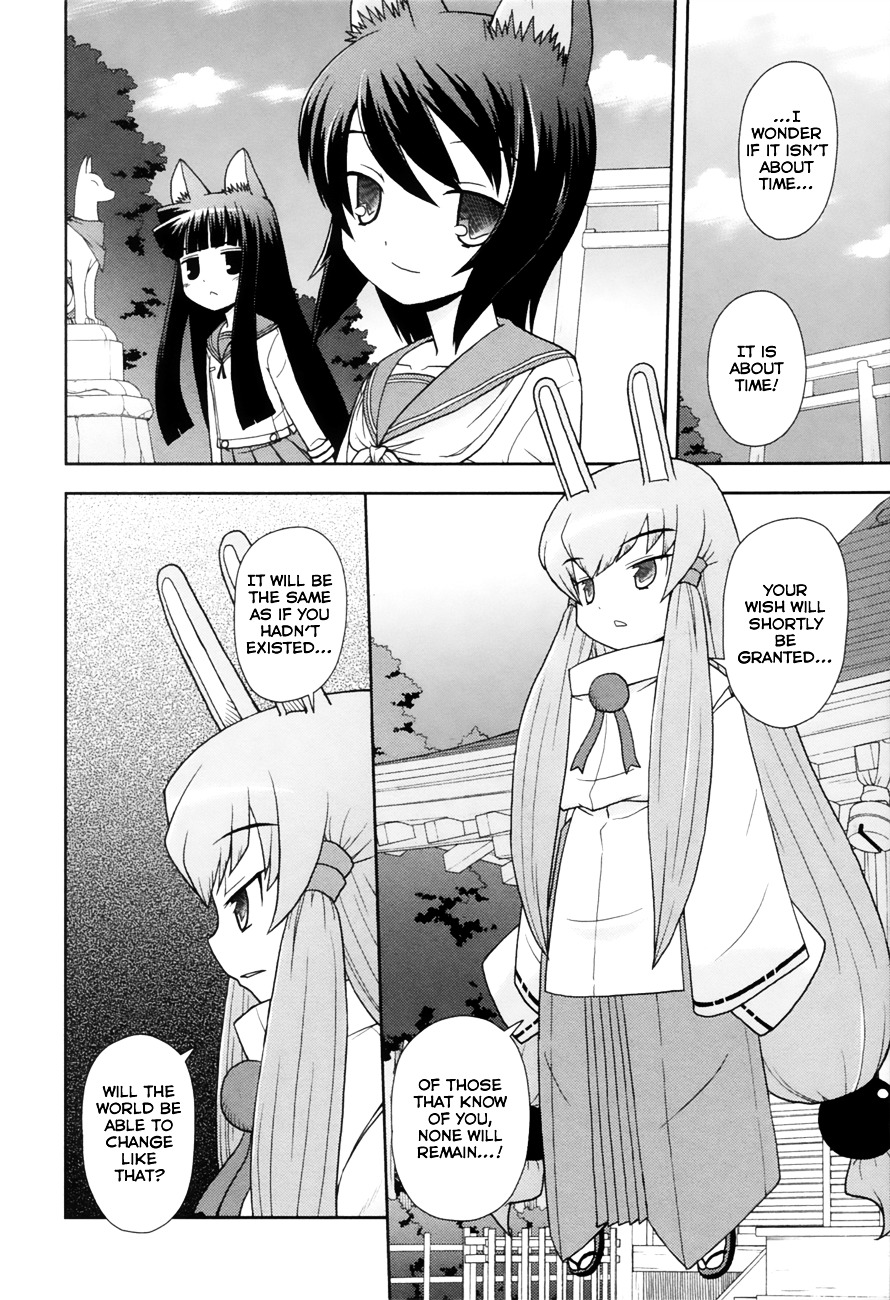 Koi Neko - Vol.12 Chapter 98 : Let's Achieve.