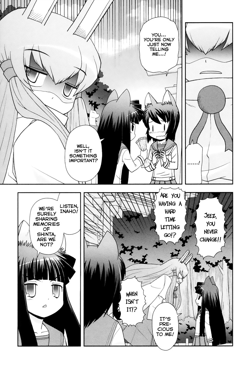 Koi Neko - Vol.12 Chapter 98 : Let's Achieve.