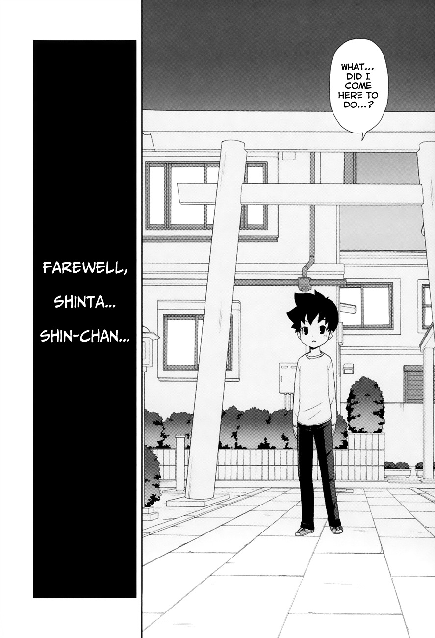 Koi Neko - Vol.12 Chapter 98 : Let's Achieve.