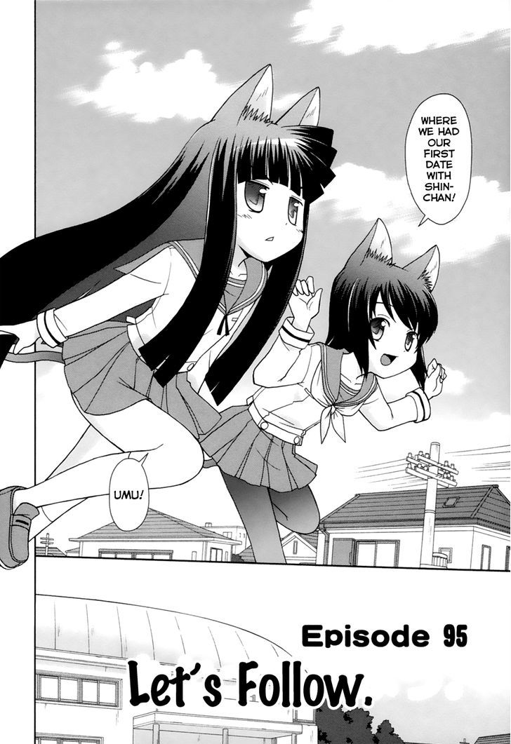 Koi Neko - Vol.12 Chapter 95 : Let's Follow.