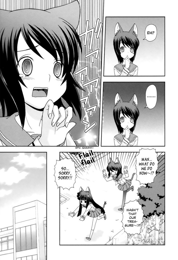 Koi Neko - Vol.12 Chapter 95 : Let's Follow.