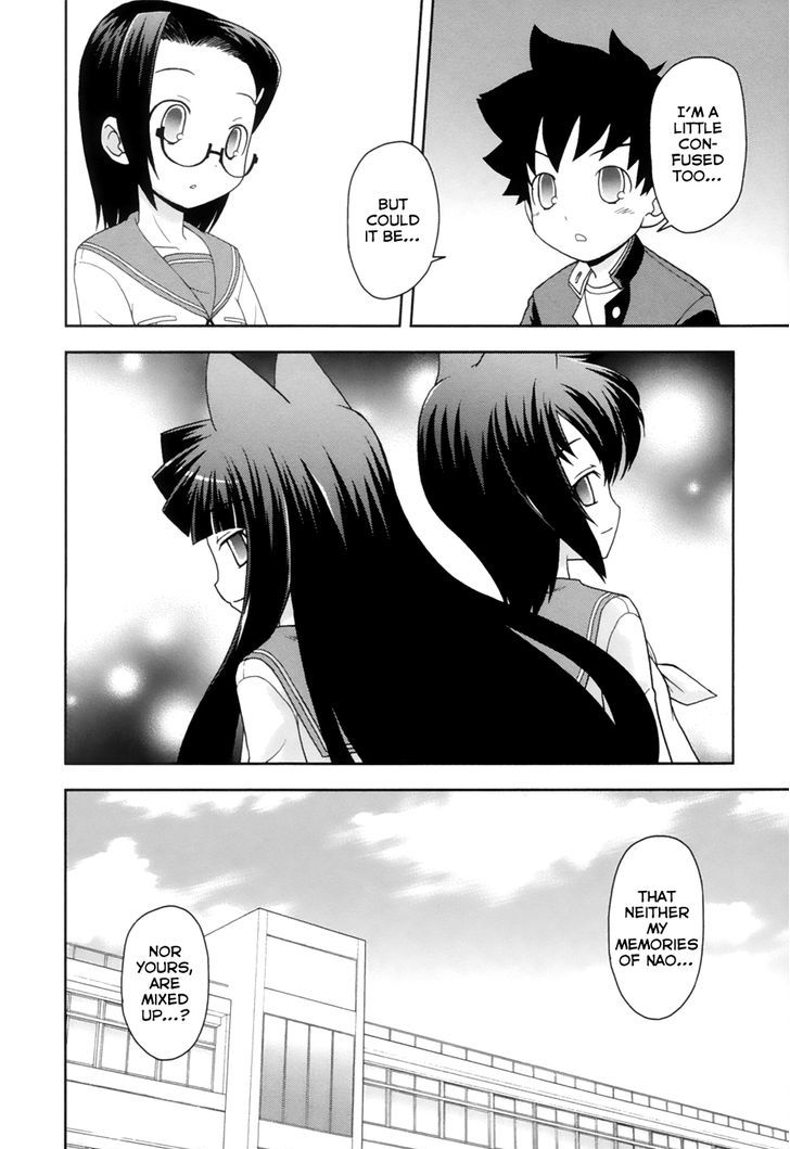 Koi Neko - Vol.12 Chapter 95 : Let's Follow.