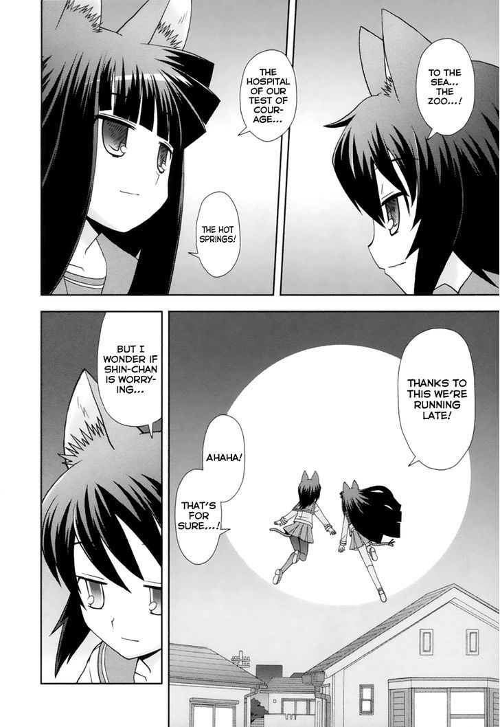 Koi Neko - Vol.12 Chapter 95 : Let's Follow.