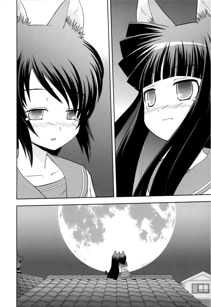 Koi Neko - Vol.12 Chapter 95 : Let's Follow.