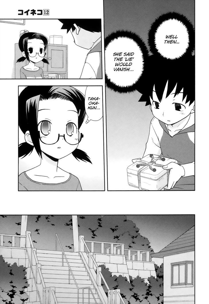 Koi Neko - Vol.12 Chapter 95 : Let's Follow.