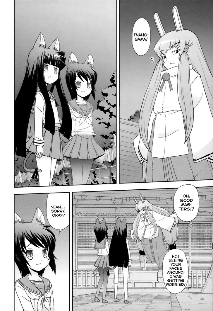 Koi Neko - Vol.12 Chapter 95 : Let's Follow.