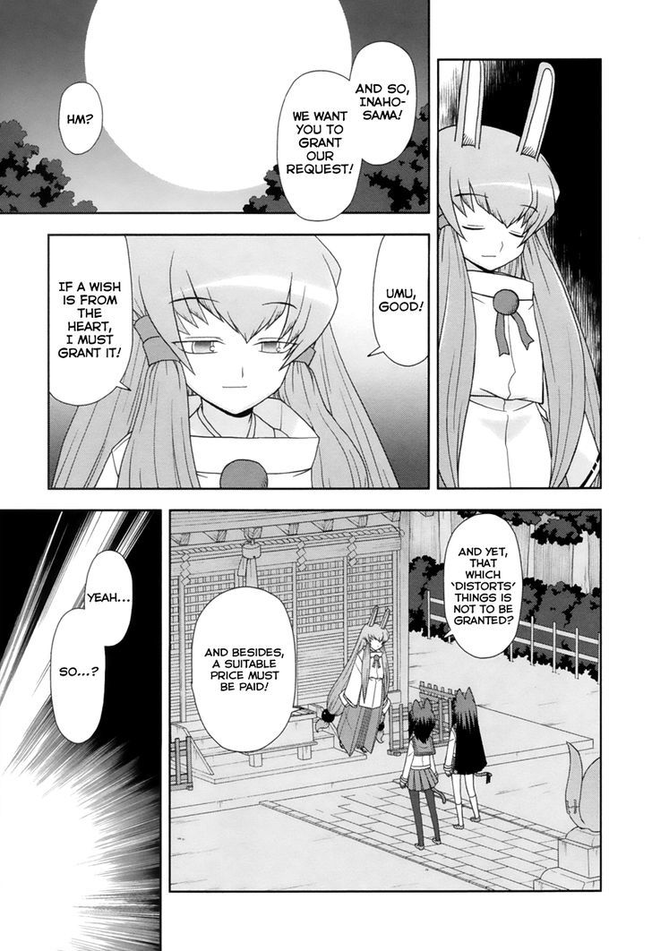 Koi Neko - Vol.12 Chapter 95 : Let's Follow.