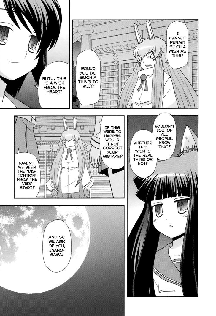 Koi Neko - Vol.12 Chapter 95 : Let's Follow.